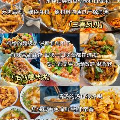 牛轰轰跷脚牛肉(百年传承店) User Photo
