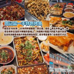 PANPAN KITCHEN User Photo