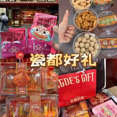 抚州弄 User Photo