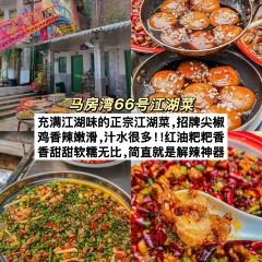 财二爷辣味研究所 User Photo