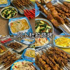 古兰丹姆冰激凌店 User Photo