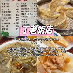 南涟淮安菜(工农路店) User Photo