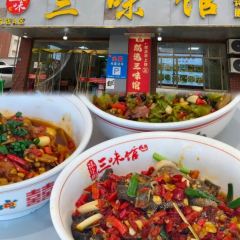 YEXIWANGSHAGUO User Photo