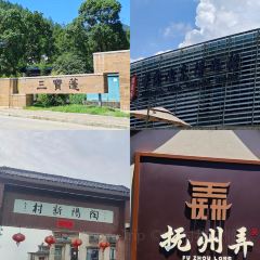 抚州弄 User Photo