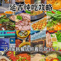 韩正参鸡汤馆 User Photo