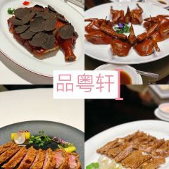 Pin Yue Xuan User Photo