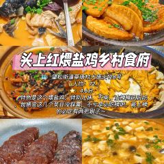 老鲍农家乐 User Photo