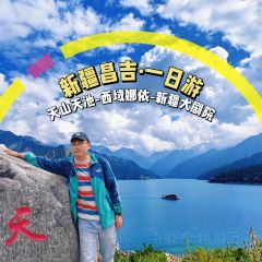 SEEUNARI西域娜依·融合菜(长宁南路店) User Photo