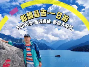 SEEUNARI西域娜依·融合菜(长宁南路店)