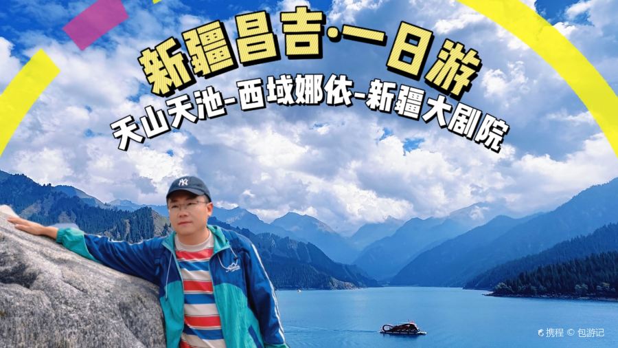 SEEUNARI西域娜依·融合菜(长宁南路店)