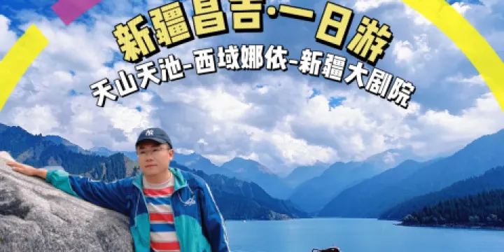 SEEUNARI西域娜依·融合菜（長寧南路店）