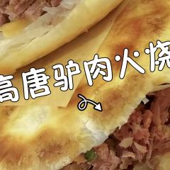 Yuanxiangzhaiweishixun Chicken (jiaming) 여행 사진