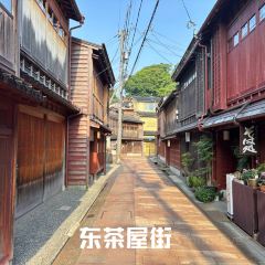 Ja Hida Yakiniku House Ajikuratengoku 여행 사진