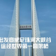 贵鑫综合农贸市场 User Photo