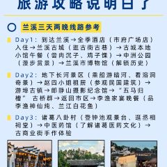 李渔家宴(兰溪美食地标店) User Photo