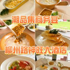 言江南JIANGNAN TALK(绿地外滩中心店) User Photo