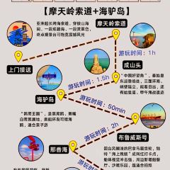 海鲜大咖(杏林西区店) User Photo