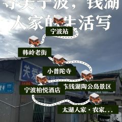 TAIHURENJIA·SUZHECAI User Photo