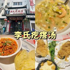 東昇灌漿包（辛莊街店）張用戶圖片