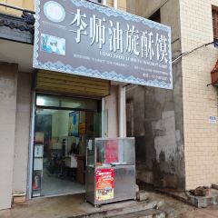 美香源泡馍馆 User Photo