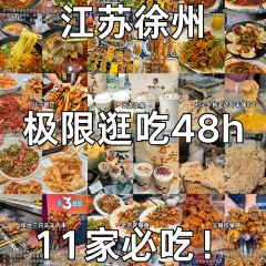 Sanzhiyang Barbecue User Photo