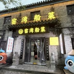 YAO WAN CHUAN CAI User Photo