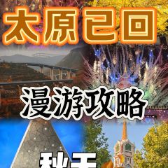 杨记灌肠(食品街店) User Photo