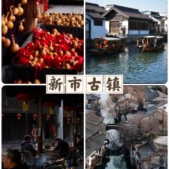 御香农家菜(后坞集散中心店) User Photo