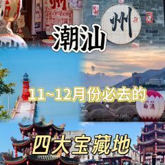 ZHENQIANJIE FERMENTED BEAN CURD CHICKEN WINGS User Photo