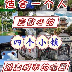 XIAO XI FU YOU CHA User Photo