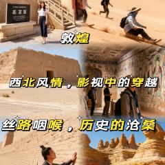 The Cave 여행 사진