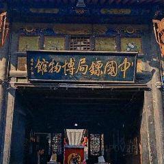 老赵家山西铜火锅烧烤(古城店) User Photo