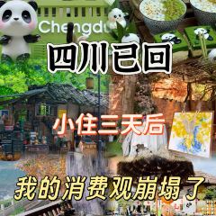 DOU XIANG SHI User Photo