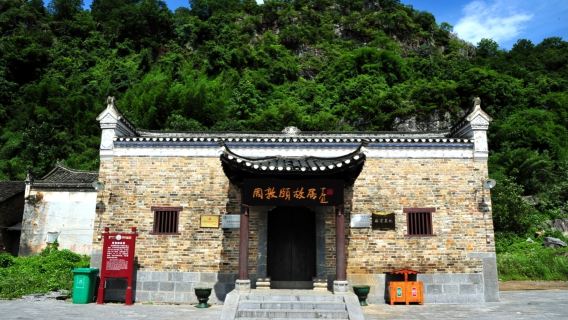 lian xi gu li