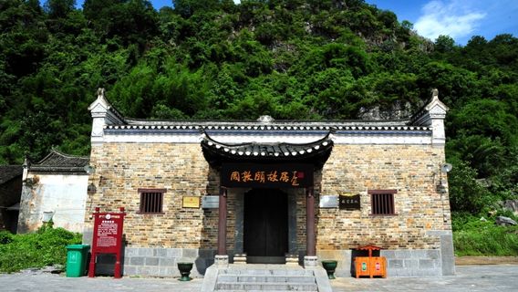 lian xi gu li