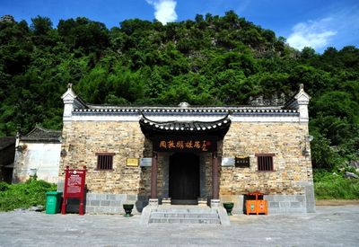 lian xi gu li