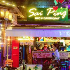 Sai Ping Bar & Restaurant User Photo
