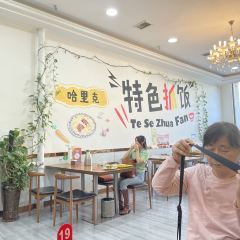 哈里克特色抓饭 User Photo