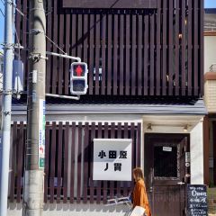 Odawara User Photo