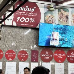 Go Benz Rice Porridge Phuket User Photo