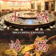 天下第一锅(唐人街店) User Photo