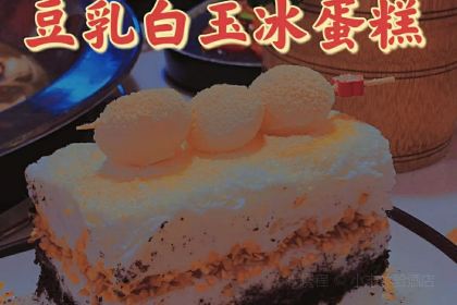 如在蜀毛肚放题自助火锅(新丰店)