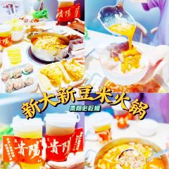 山仓粮(观景台店) User Photo