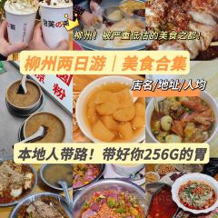 泡芙的茶柳茶巷(文惠路店) User Photo