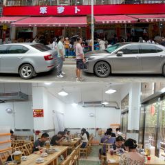 笨罗卜浏阳菜馆(红星店) 여행 사진