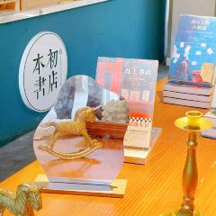 本初书店 User Photo