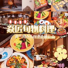 焱匠旬物料理(恒力创富中心店) User Photo