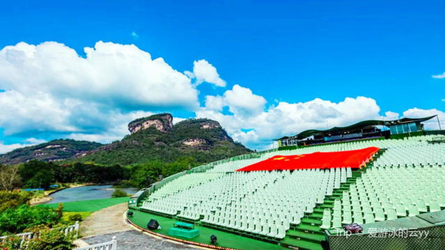 Impression Dahongpao Theater