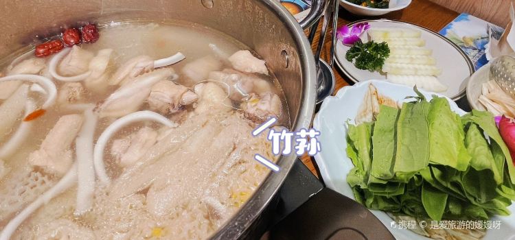 椰自然·椰子鸡打边炉
