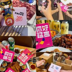牛小嫩串串火锅(老国贸总店) User Photo